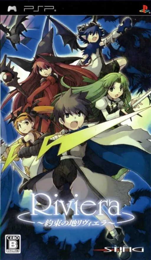 Riviera - Yakusoku no Chi (Japan)